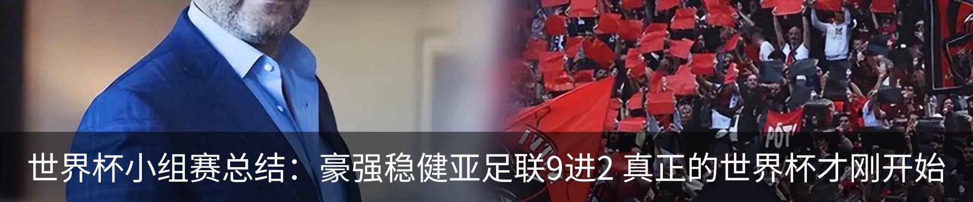 行业资讯
