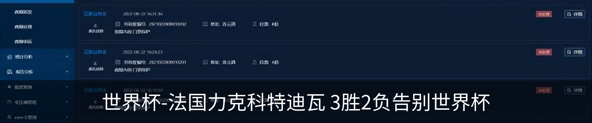 行业资讯