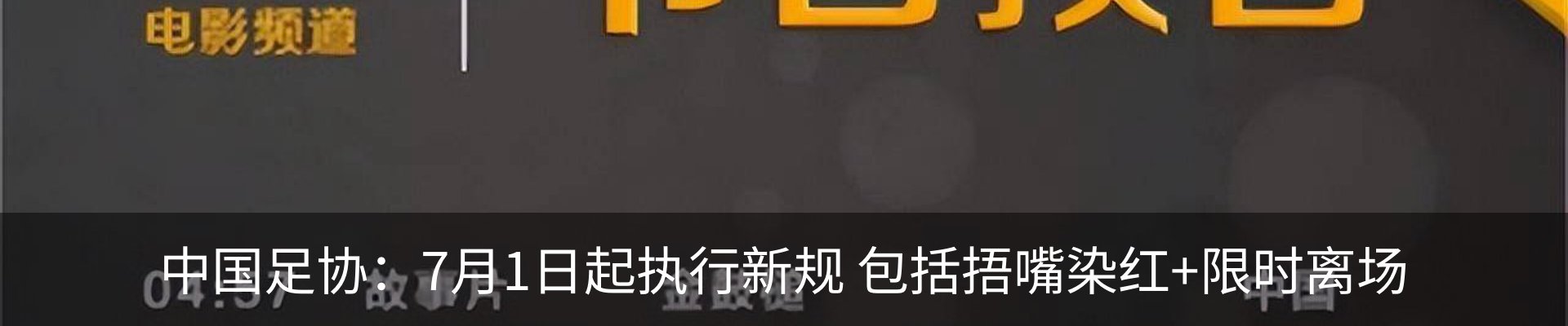 行业资讯