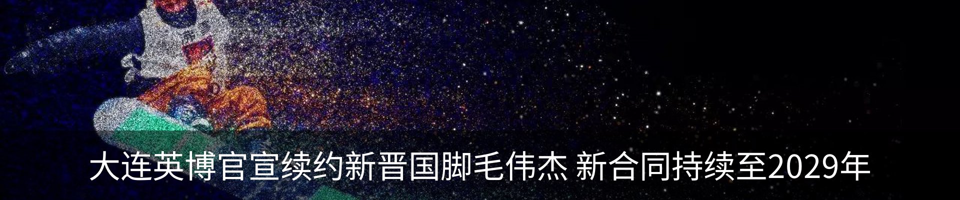 行业资讯