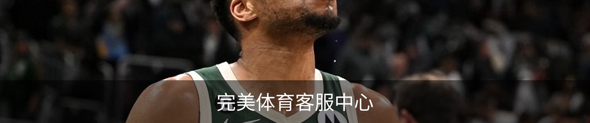 完美体育客服中心