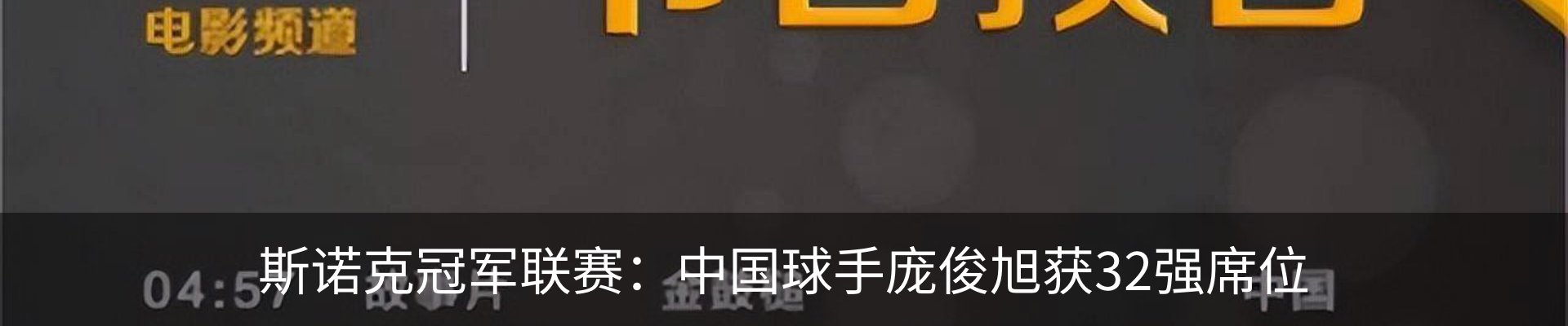 行业资讯