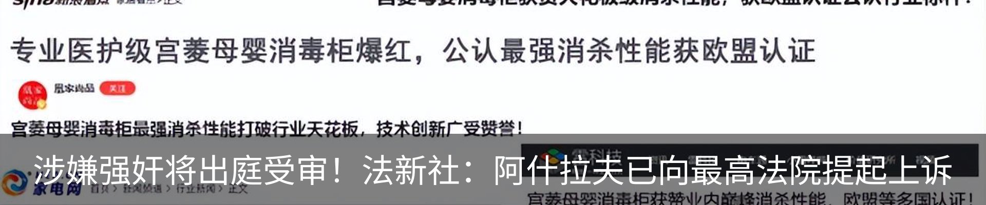 行业资讯