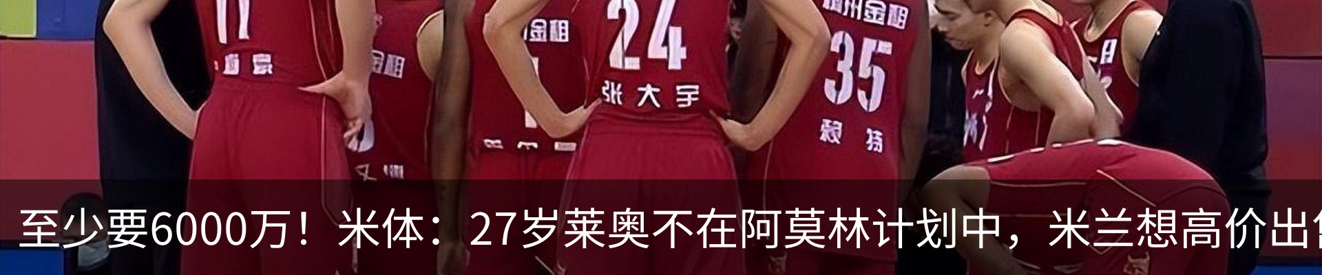行业资讯