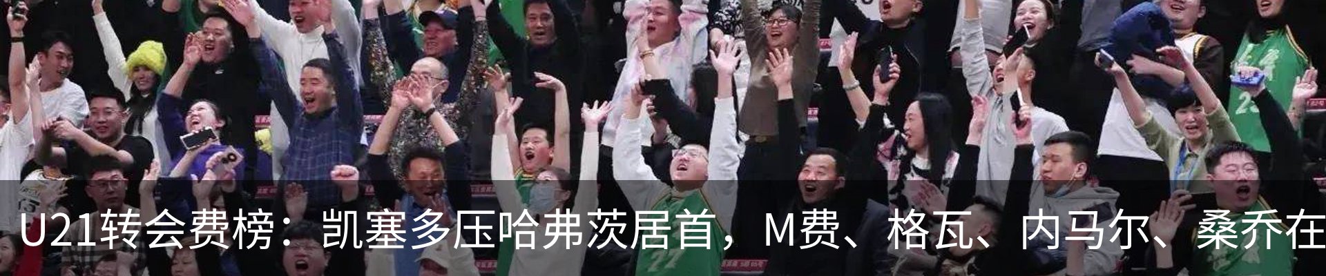 行业资讯